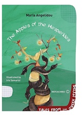 Μη διαθέσιμο εξώφυλλο