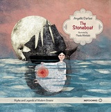 Μη διαθέσιμο εξώφυλλο