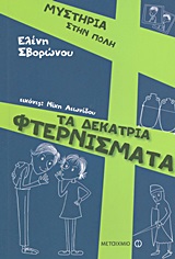 Μη διαθέσιμο εξώφυλλο