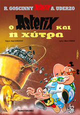 Μη διαθέσιμο εξώφυλλο