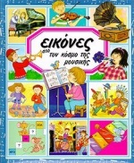 Μη διαθέσιμο εξώφυλλο