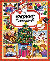 Μη διαθέσιμο εξώφυλλο