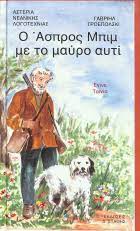 Μη διαθέσιμο εξώφυλλο