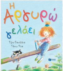 Μη διαθέσιμο εξώφυλλο