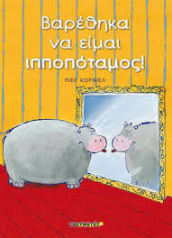 Μη διαθέσιμο εξώφυλλο