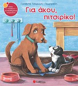 Μη διαθέσιμο εξώφυλλο