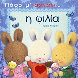 Μη διαθέσιμο εξώφυλλο