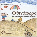 Μη διαθέσιμο εξώφυλλο