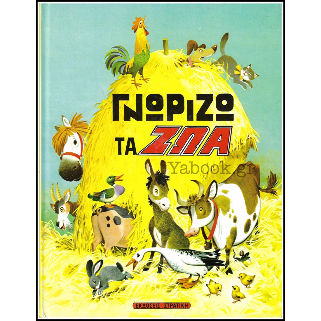 Μη διαθέσιμο εξώφυλλο