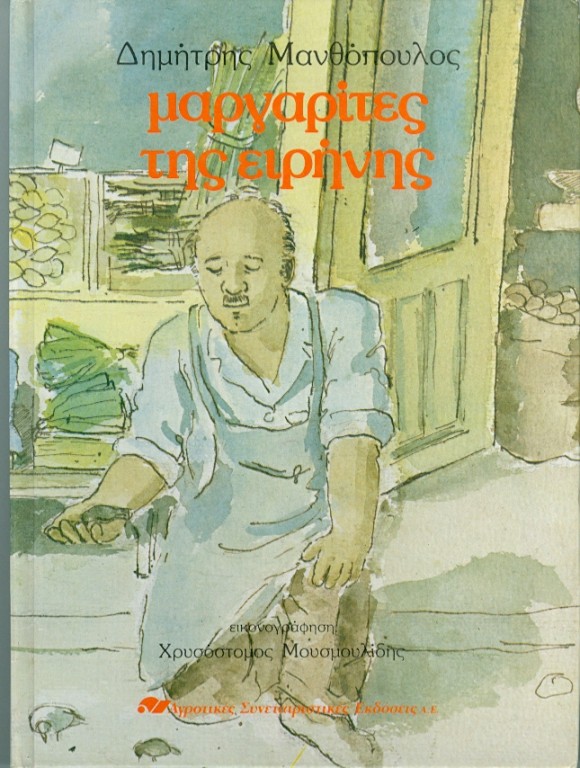 Μη διαθέσιμο εξώφυλλο