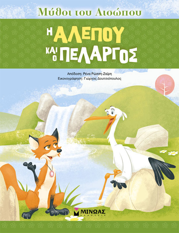 Μη διαθέσιμο εξώφυλλο
