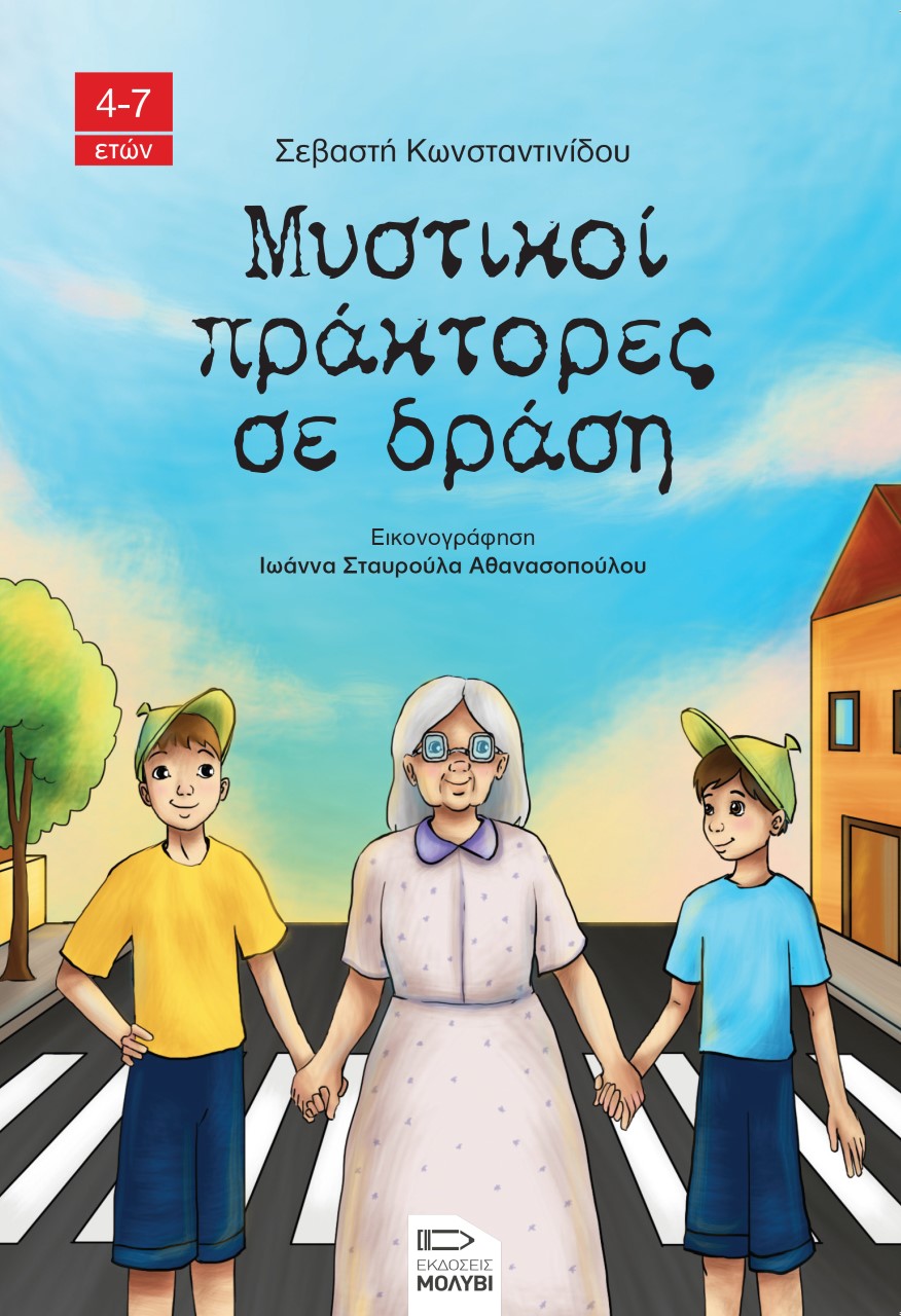 Μη διαθέσιμο εξώφυλλο