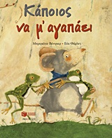 Μη διαθέσιμο εξώφυλλο