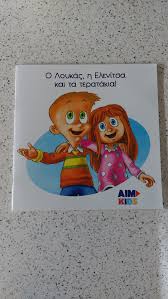 Μη διαθέσιμο εξώφυλλο