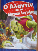 Μη διαθέσιμο εξώφυλλο