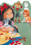 Μη διαθέσιμο εξώφυλλο