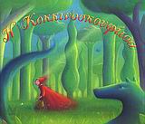 Μη διαθέσιμο εξώφυλλο