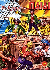 Μη διαθέσιμο εξώφυλλο