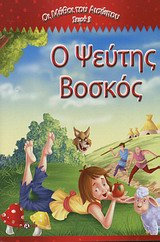 Μη διαθέσιμο εξώφυλλο