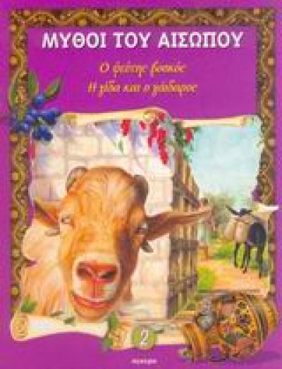 Μη διαθέσιμο εξώφυλλο