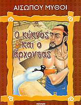 Μη διαθέσιμο εξώφυλλο