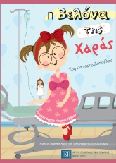 Μη διαθέσιμο εξώφυλλο