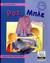 Μη διαθέσιμο εξώφυλλο