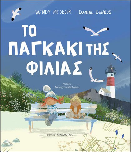 Μη διαθέσιμο εξώφυλλο