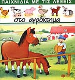 Μη διαθέσιμο εξώφυλλο