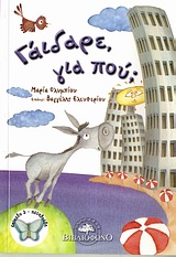 Μη διαθέσιμο εξώφυλλο