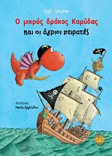 Μη διαθέσιμο εξώφυλλο