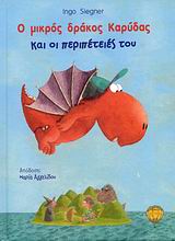 Μη διαθέσιμο εξώφυλλο