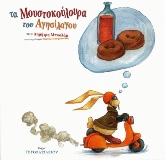 Μη διαθέσιμο εξώφυλλο