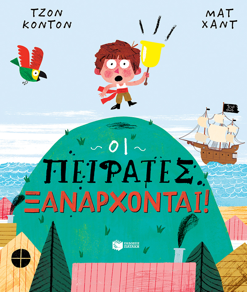 Μη διαθέσιμο εξώφυλλο