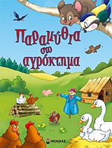 Μη διαθέσιμο εξώφυλλο