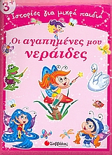 Μη διαθέσιμο εξώφυλλο