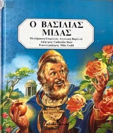 Μη διαθέσιμο εξώφυλλο