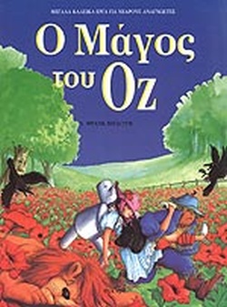 Μη διαθέσιμο εξώφυλλο